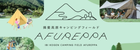 AFUREPPA