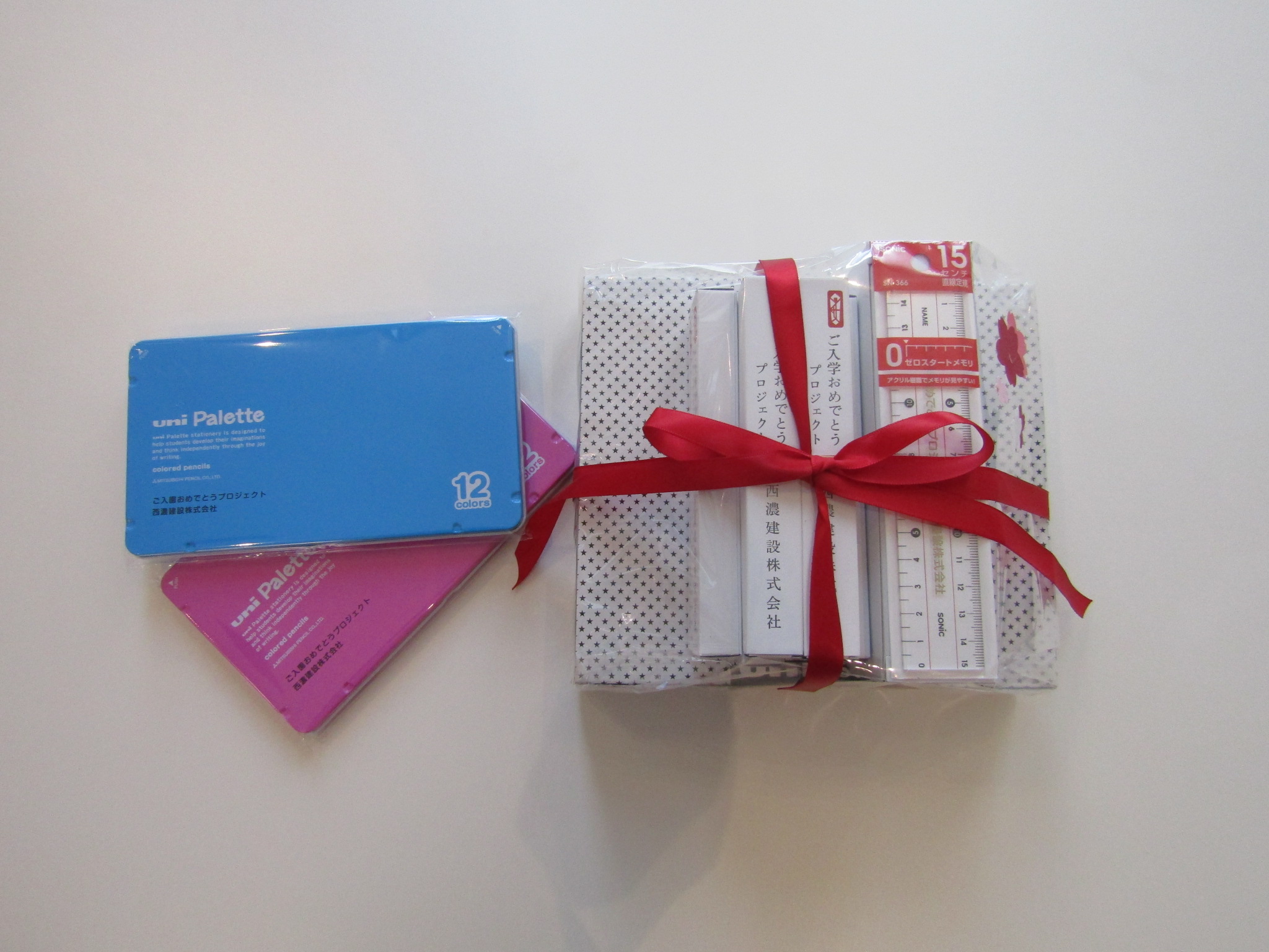 お祝いプロジェクト